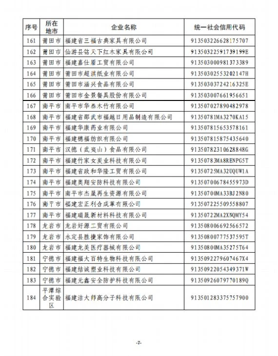 page-570-730